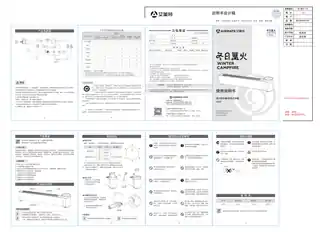 艾美特AIR5 (HC22223FU)